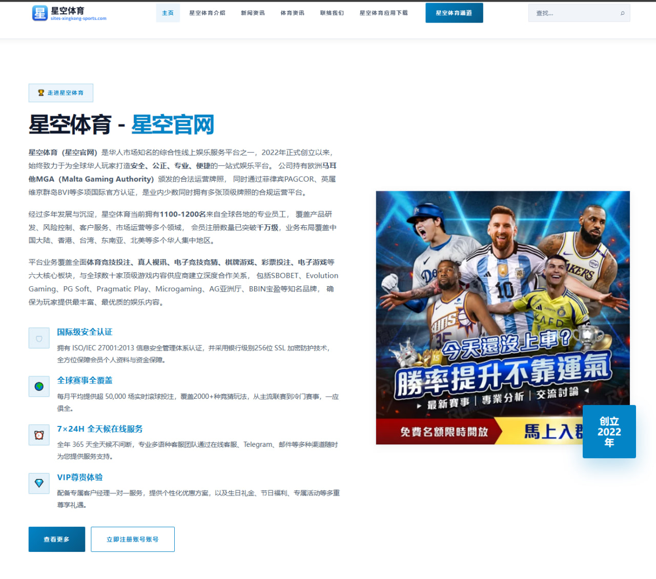 阿森纳新中锋人选缩小范围锋线引援方案全面收紧
