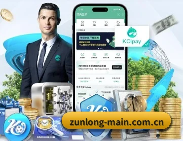 尊龙官网 APP